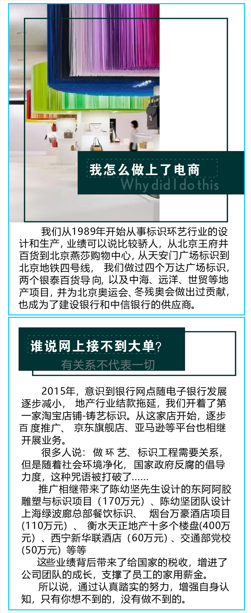 品牌故事.jpg