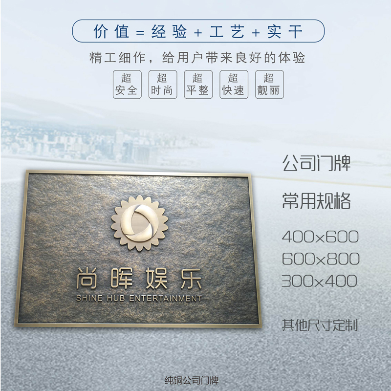 2-2公司门牌细节放大图 副本.jpg