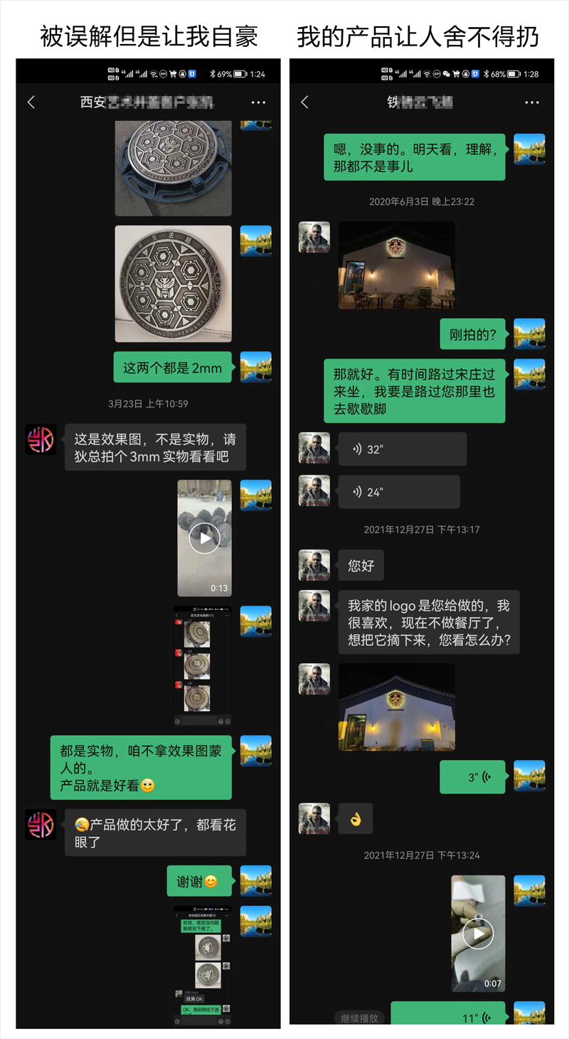 好评如潮.jpg