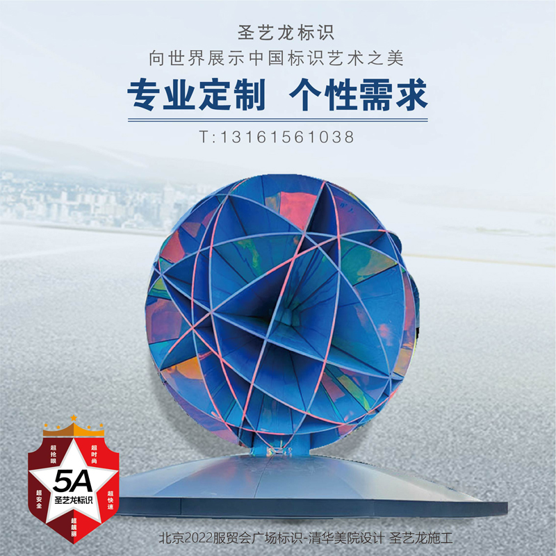 标识标牌001.jpg