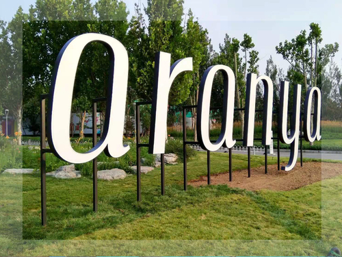 标识标牌发光字标识