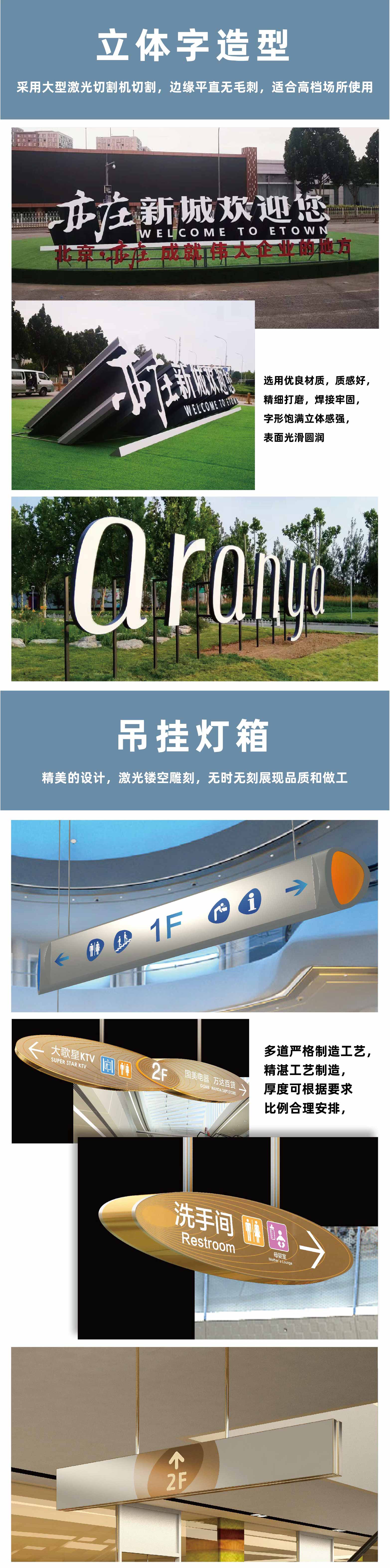 不锈钢详情页 中文-01-04.jpg