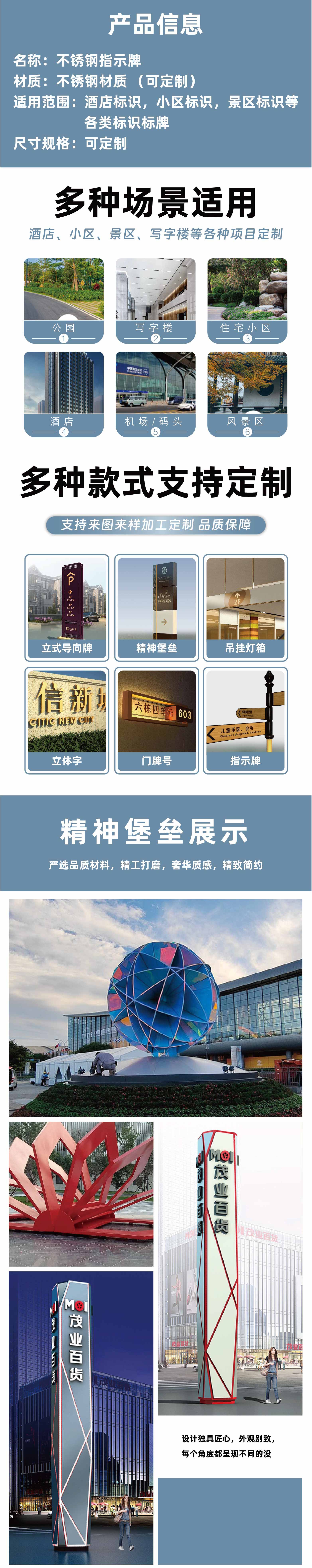 不锈钢详情页 中文-01-02.jpg