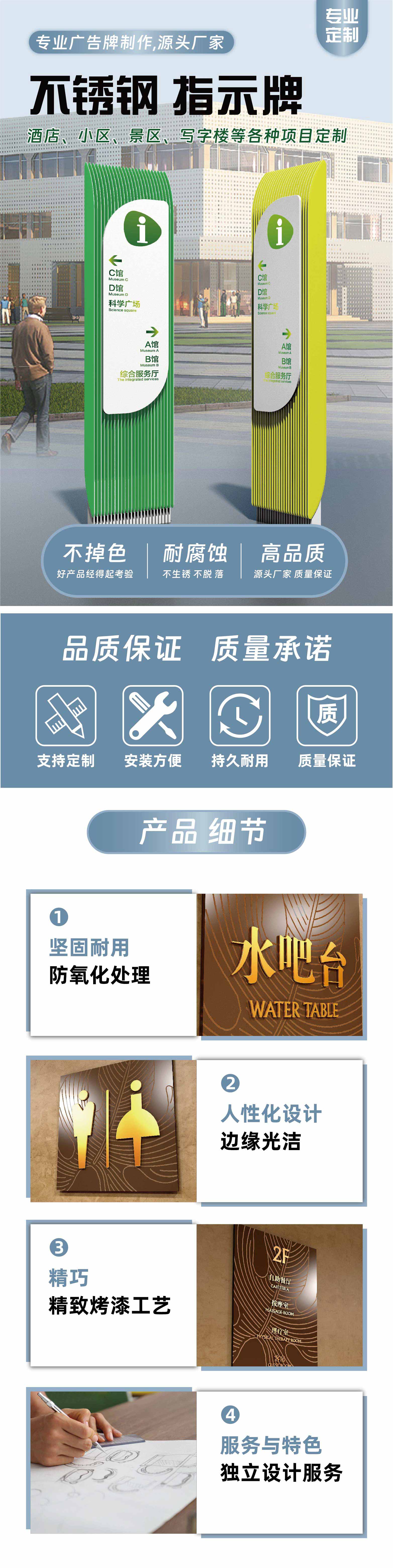 不锈钢详情页 中文-01-01.jpg